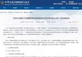 跨境商家如何高效处理保税仓临期货物？