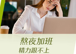 特殊膳食护肝片市场分析报告-跨境电商进口保税仓发货在近年来保持稳定增长