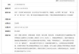 澳门保健食品和中成药能进保税仓吗?海关回复了