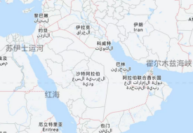 中国船东协会:目前航经霍尔木兹海峡需要报送船舶信息!