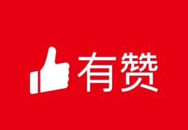 有赞商家开通跨境店铺需要哪些资料资质?跨境结算是怎样的?