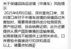 跨境进口保健品合规证明,生产证明、可销售证明、成份检测证明......