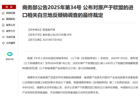 白兰地能不能进口?跨境电商进口白兰地最新情况