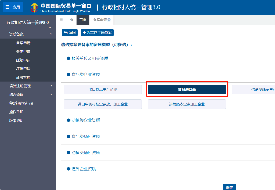 如何申请食品进口商备案?进口食品进口商备案指南