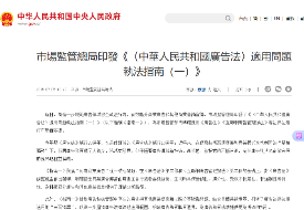 所得税新规!10月开始跨境进口电商投流费超营收15%需补税?