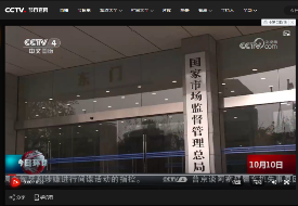 聚焦网络食品虚假标识、夸大宣传等问题,多家电商平台发布专项治理公告