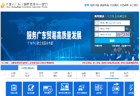 海关备案去哪里办理?海关资质备案办理流程