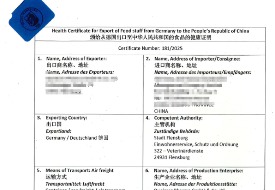 澳大利亚聚乙二醇&英国褪黑素的可食用证明,以及德国膳食补充剂健康证明