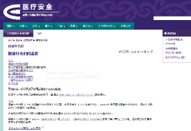新西兰膳食补充剂怎么合规进口?跨境电商进口新西兰保健品到中国销售