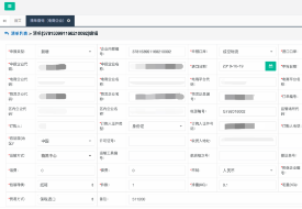 破解跨境电商清关难题:保税仓如何实现高效合规通关