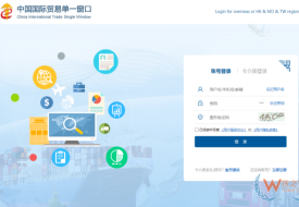 进出口贸易必备指南:企业首次开展进出口业务所需资质与关键注意事项