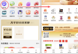 普通小程序怎样销售跨境进口电商保税仓的商品呢?