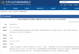 进出口样品、展品是否需要申领许可证？