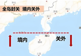 保税仓服务视角：海南封关对跨境进口电商的成本与物流有什么影响?