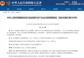 从抽查到治理:2026年跨境保健品该怎么合规进口和经营?