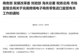 跨境电商进口怎么做更省钱省事？一篇讲透1210/9610模式与合规指南