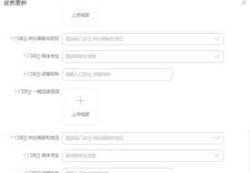 天猫国际升级跨境食品审核！原产地证、工厂资质、海外销售证明等材料缺一不可
