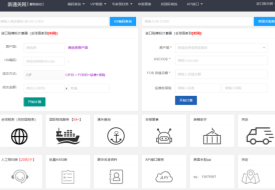 进口通关不求人｜老报关员私藏的6类实用查询工具