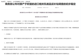 国家反倾销反补贴的产品还能进口吗?双反措施下的跨境进口电商风险与应对
