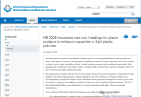 2028年起,膳食补充剂HS编码独立成类!跨境进口保健品该如何应对?