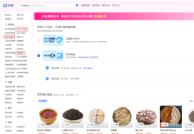 天猫国际/抖音/拼多多/京东等跨境平台如何对接保税仓？实操步骤