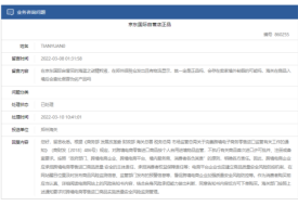 保税仓发的货都是假货吗？怎么辨别真假