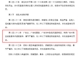 国内代工→海外套壳→保税仓一日游：  判刑一年六个月