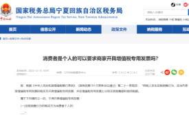 跨境进口电商为什么不能开发票？商家真的开不了
