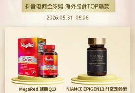 跨境进口保健品哪款卖得好?NAD+、亚精胺、氨糖等口服美容表现亮眼