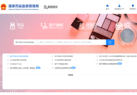 海外小众护肤品没有国内备案，能跨境进口电商售卖吗