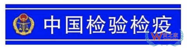 报关、报检、商检、检验检疫你都弄明白了吗？