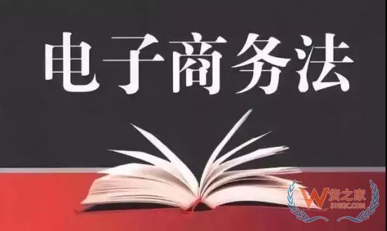 正式确认！中国出台“代购法”，最高罚款200万！朋友圈的代购都哭晕了..货之家