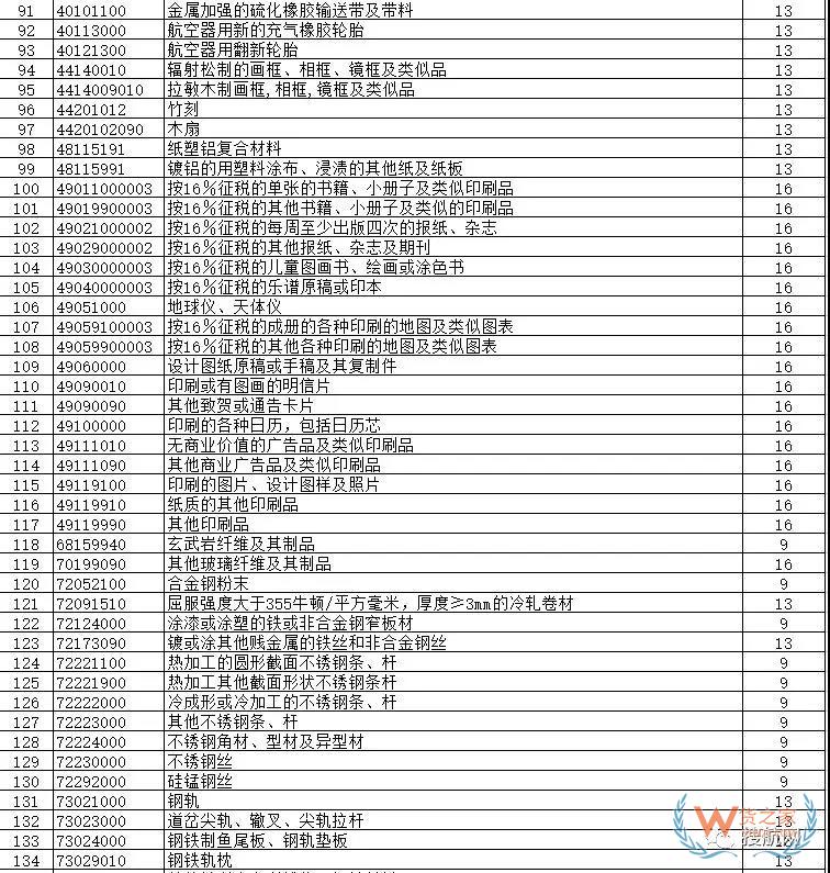 微信图片_20180911115015.jpg