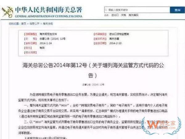 什么是出口货物退税？做跨境电商还不懂出口退税？货之家