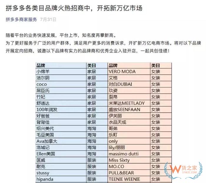 拼多多劣质纸尿裤黑工厂背后：原以为只是造假，没想到是害人-货之家
