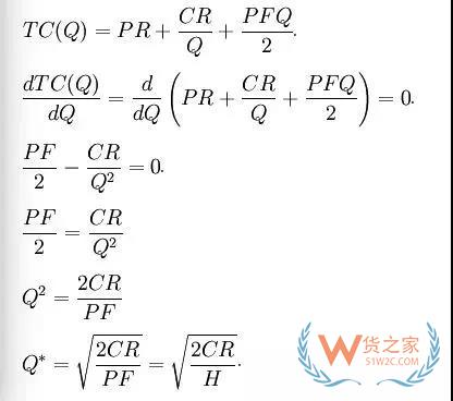 好的库存管理是什么样的？货之家