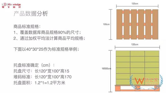 微信图片_20181012105556.jpg