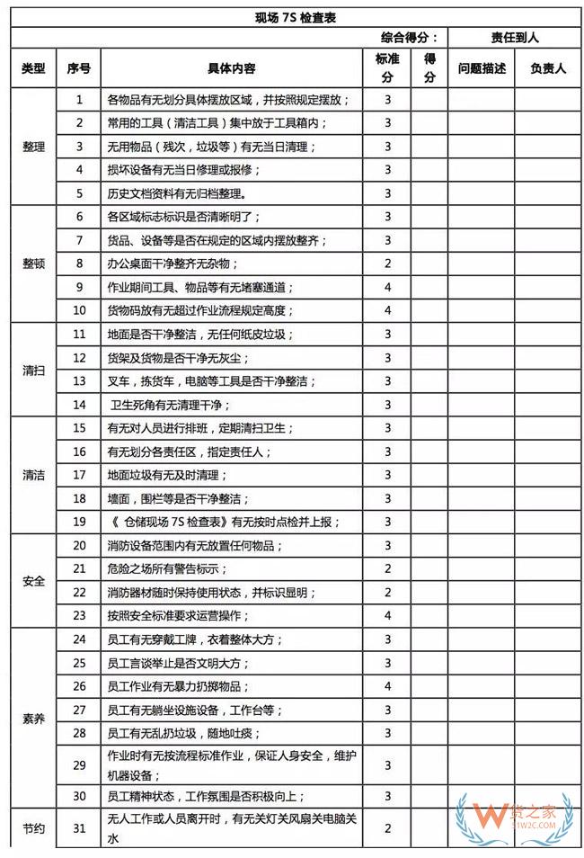 微信图片_20181012105908.jpg