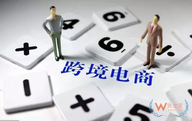 “双11”后跨境电商发力：不远的将来，跨境买买买更便捷-货之家