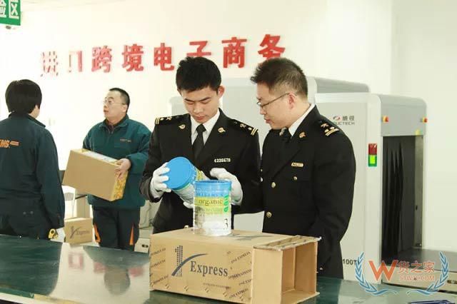 关于跨境电商网购保税进口你需要知道这些－货之家