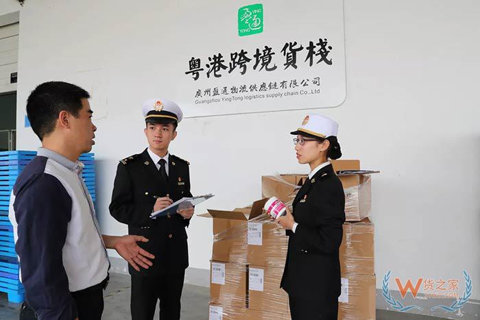 祝贺：广州南沙保税港区（二期）通过验收－货之家