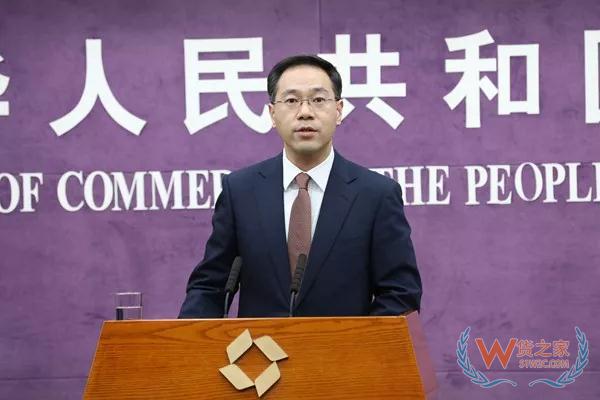 前三季度跨境进口579亿 将尽快发布跨境进口监管方案—货之家