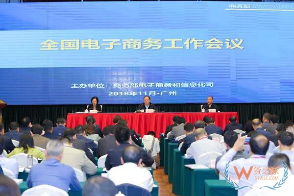 跨境电商一周猛料，“黑五”各大平台战绩盘点—货之家