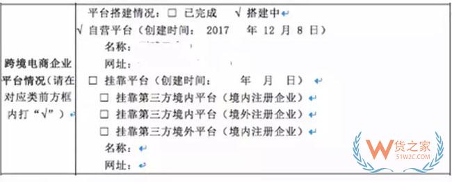 跨境电商如何清关？保税模式与直邮模式有何区别—货之家