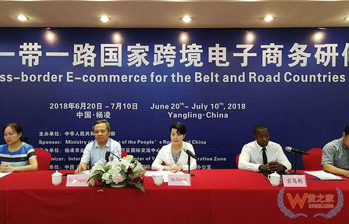 借力一带一路，关天发力跨境商贸大平台势能明显－货之家