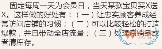 电商干货互联网电商运营的6大要素—货之家