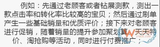 电商干货互联网电商运营的6大要素—货之家
