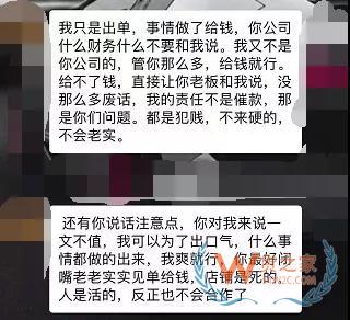 刷单已是穷途末路？骗子猖狂，平台严厉打击—货之家