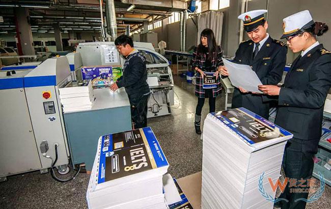 厦门海关：深耕自贸区改革沃土 提升贸易便利化水平—货之家