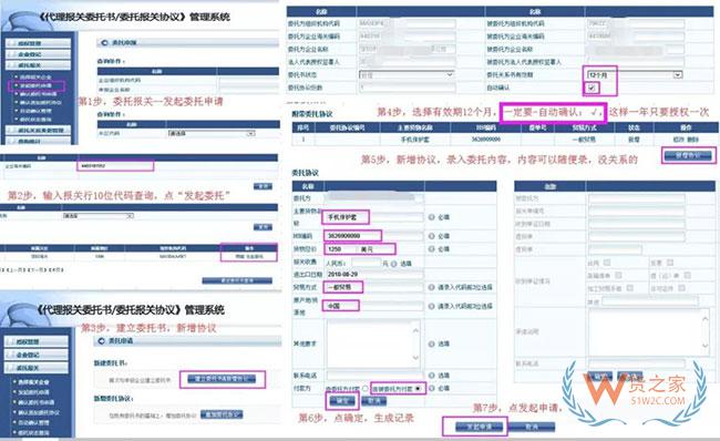 最后2天，深圳海关12月起停用纸质代理委托书，请尽快办理—货之家
